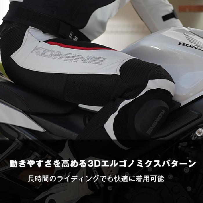 コミネ（Komine） PK-757 R-SPEC レザーメッシュパンツ KOMINE 07-757
