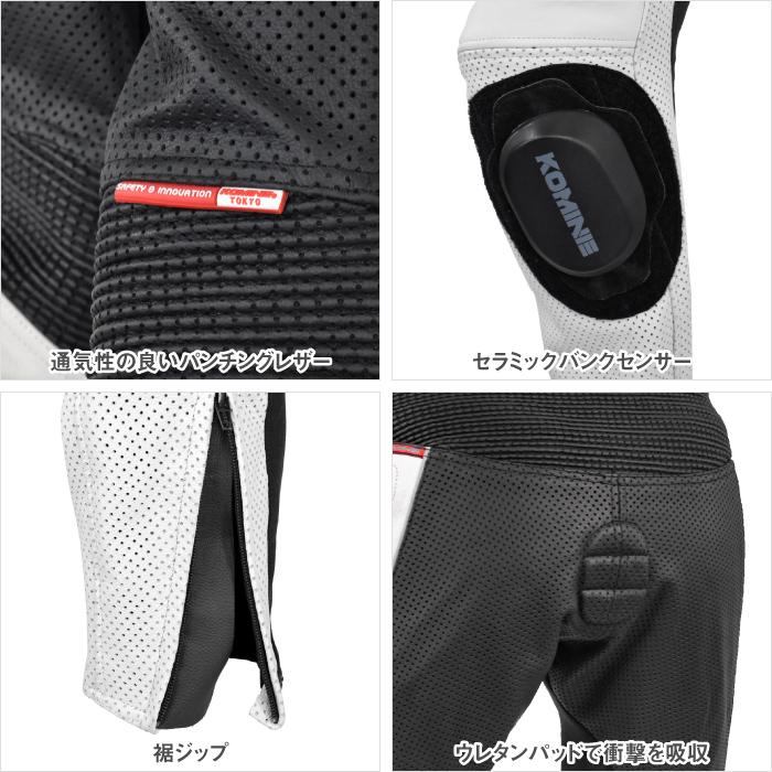 コミネ（Komine） 在庫限り【サイズ交換不可】コミネ バイクパンツ PK