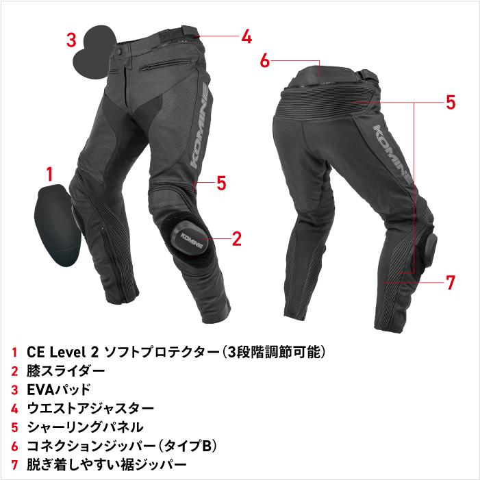 コミネ（Komine） バイクパンツ PK-782 大きいサイズ 4XLB・5XLB・6XLB