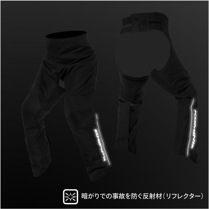 コミネ（Komine） バイクパンツ PK-902 大きなサイズ 4XLB・5XLB