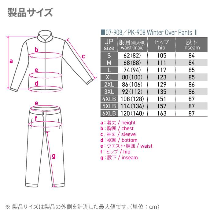 コミネ Pk 908 ウインターオーバーパンツii Komine 07 908 Winter Over Pantsii Pk 908 バイク用品の車楽 通販 Yahoo ショッピング