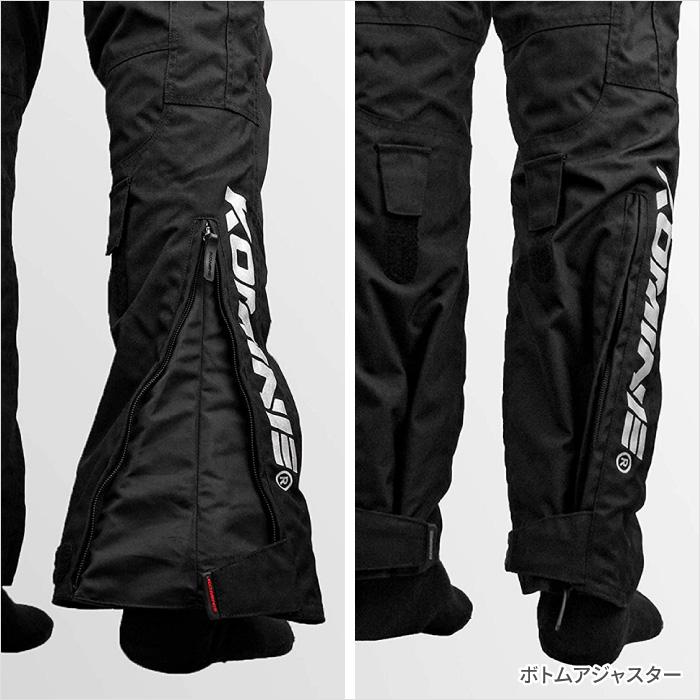 コミネ（Komine） バイクパンツ PK-9141 大きいサイズ 5XLB・6XLB