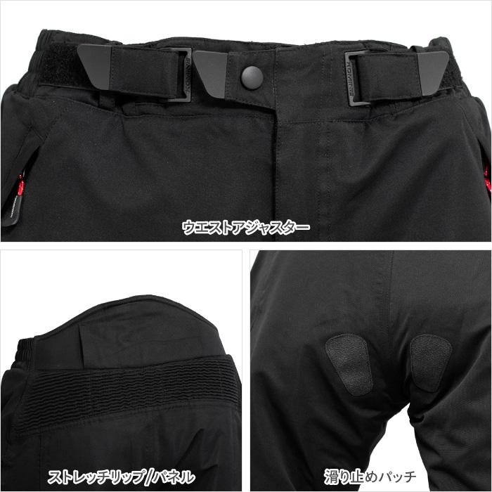 コミネ（Komine） バイクパンツ PK-9151 大きいサイズ 5XLB・6XLB