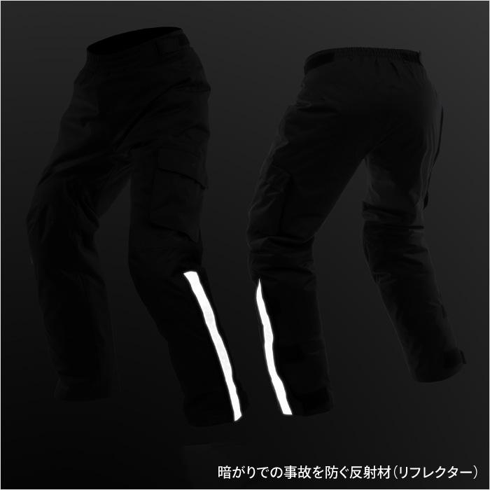 コミネ（Komine） バイクパンツ PK-9161 大きいサイズ 5XLB・6XLB