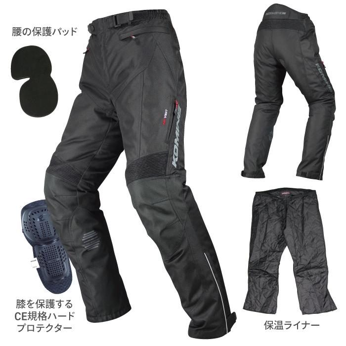 コミネ バイクパンツ PK-918 プロテクトウインターパンツ ジュピター 