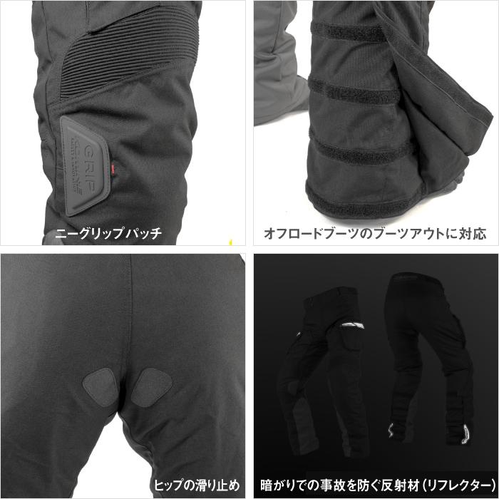 コミネ（Komine） バイクパンツ PK-928 フルイヤーアドベンチャー