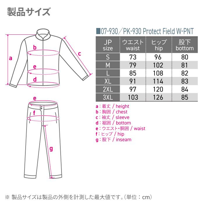 コミネ（Komine） バイクパンツ PK-930 プロテクトフィールド