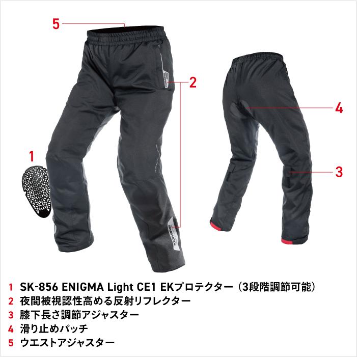 KOMINE バイクパンツ レディース ブラック 秋冬用 レディースバイクパンツ KOMINE(コミネ) PK-926/07-926