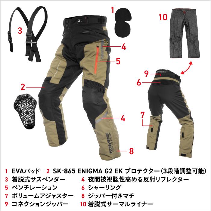 コミネ（Komine） バイクパンツ PK-938 大きなサイズ 5XLB エニグマG2