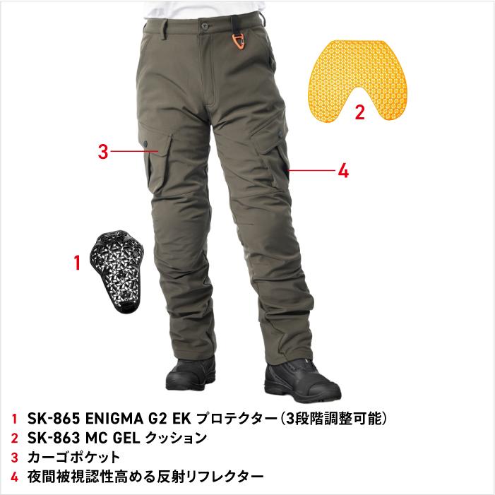 コミネ（Komine） バイクパンツ PK-941 エニグマG2ゲルクッション