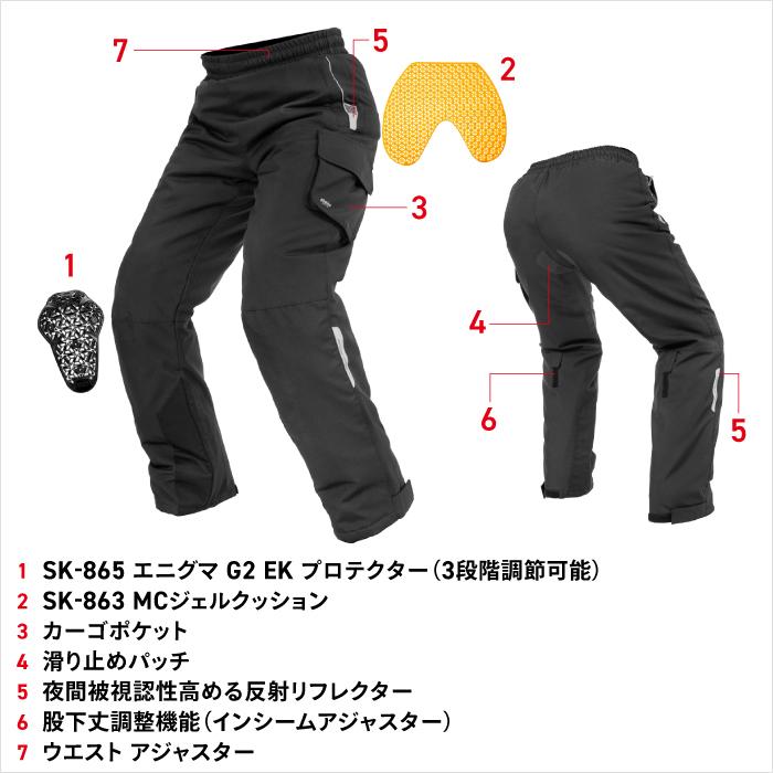 コミネ（Komine） バイクパンツ PK-942 エニグマG2クッションオーバー