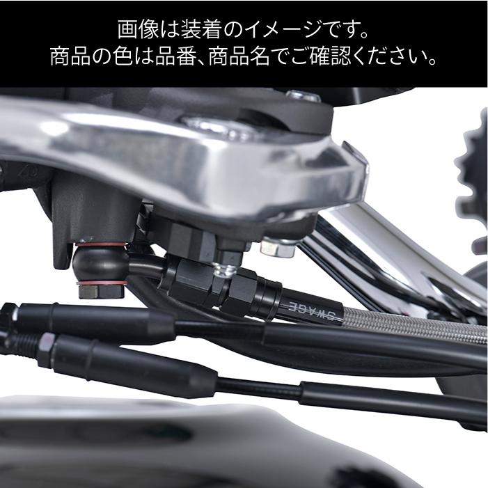 SWAGE-LINE 直送品 スウェッジラインプロ フロントホースキット トライ