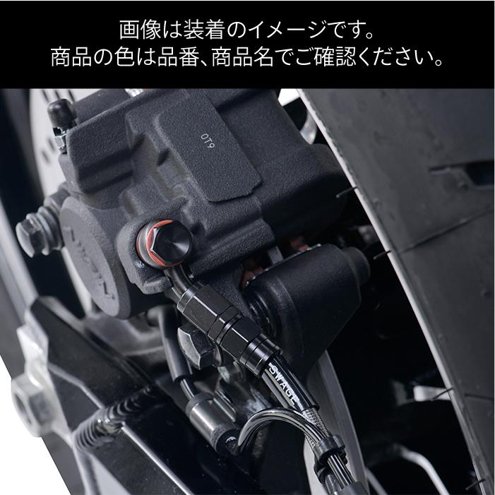 直送品 スウェッジラインプロ リアホースキット カワサキ Z900RS (21-23) ステンレスブラック/クリアホース SWAGE-LINE PRO KAWASAKI BTP772R | SWAGE-LINE | 01