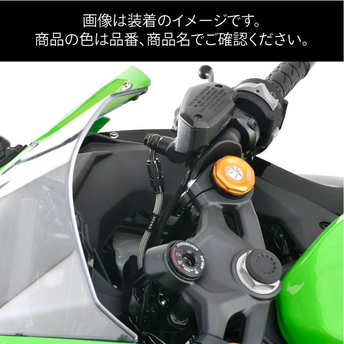 peace 直送品 スウェッジラインプロ フロントホースキット カワサキ