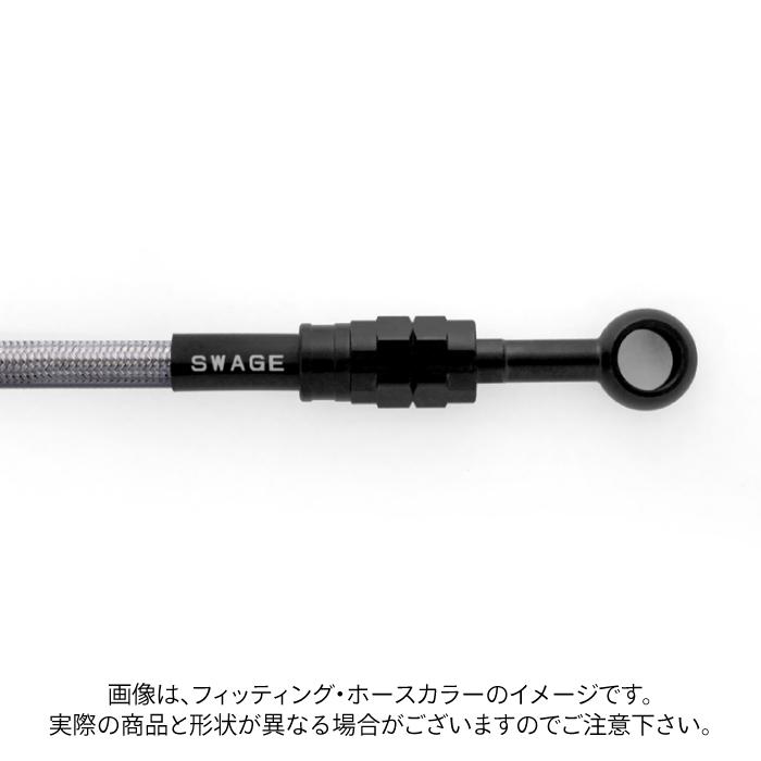 直送品 スウェッジラインプロ フロントホースキット カワサキ Ninja ZX-4RR／ZX-4R SE (24-25) Bremboキャリパー仕様 バイピース ステンレスブラック/クリア | SWAGE-LINE