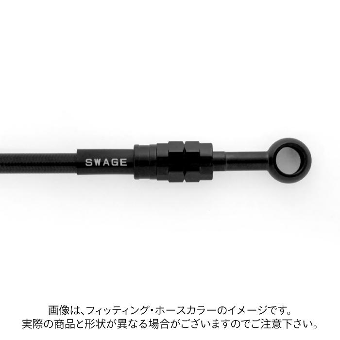 直送品 スウェッジラインプロ フロントホースキット カワサキ Ninja ZX-4RR／ZX-4R SE (24-25) Bremboキャリパー仕様 バイピース ステンレスブラック/ブラック | SWAGE-LINE