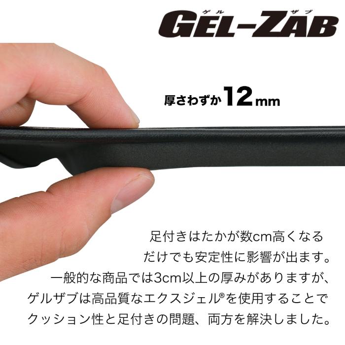 EFFEX エフェックス ゲルザブR エクスジェル スタンダードタイプ 体圧