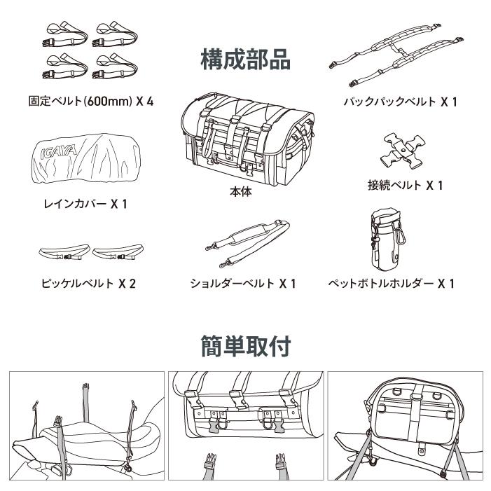 【取引】バッグ AKRAPOVIC（アクラポビッチ） イガヤ キャンプツーリングシートバッグ