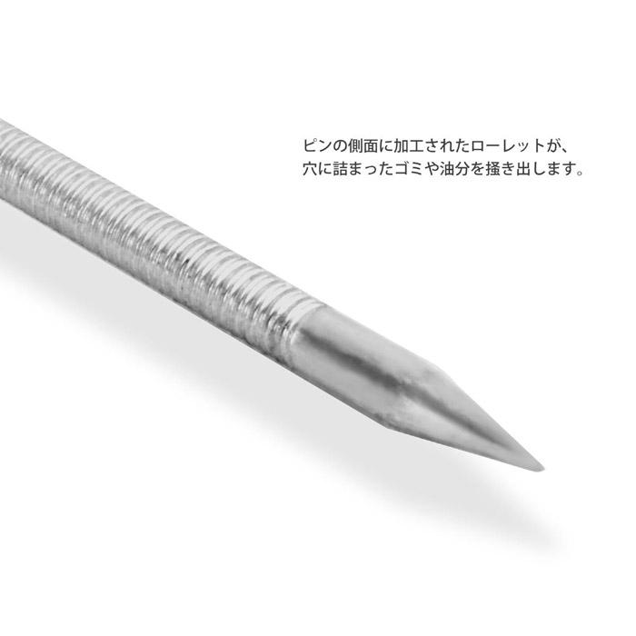 プロト ステンレスピンクリーナー10セット メインジェットなどに PLOT PGR0041 バイク メンテナンス用品 | AKRAPOVIC | 01