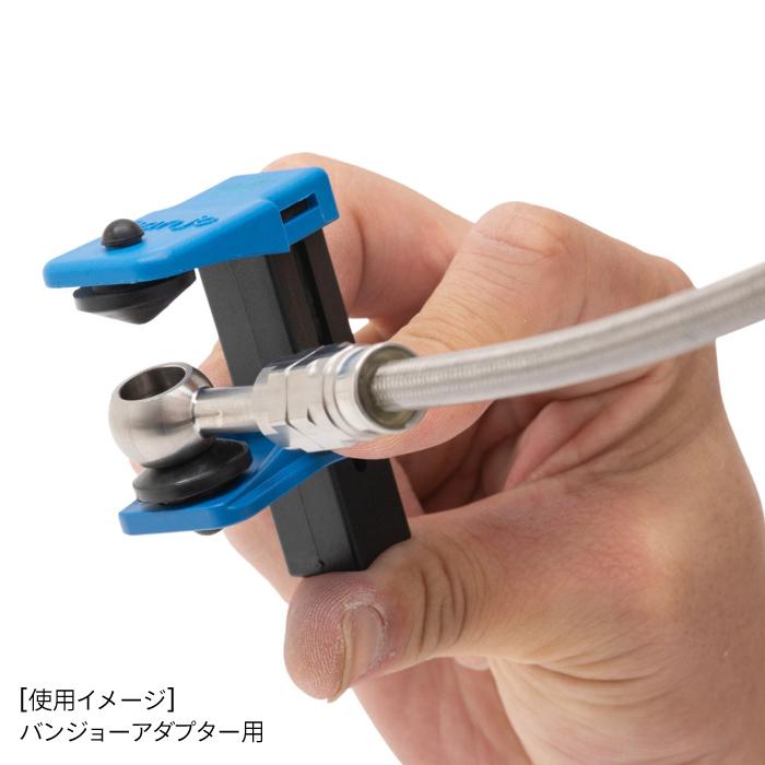 プロト ブレーキフルードストッパーセット PLOT PGR0049 バイク メンテナンス用品 | AKRAPOVIC | 02