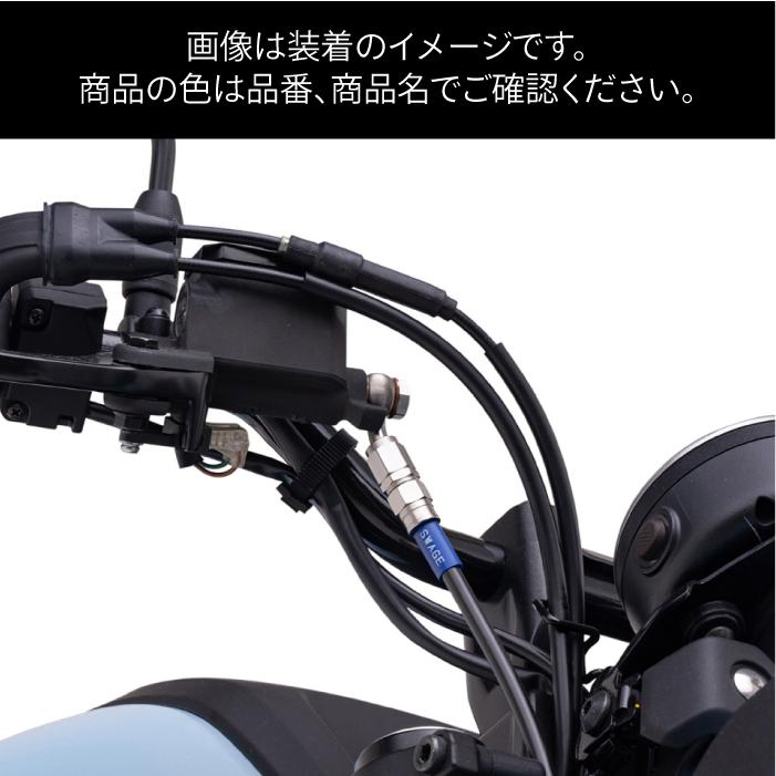 SWAGE-LINE 直送品 スウェッジラインプロ フロントホースキット ヤマハ