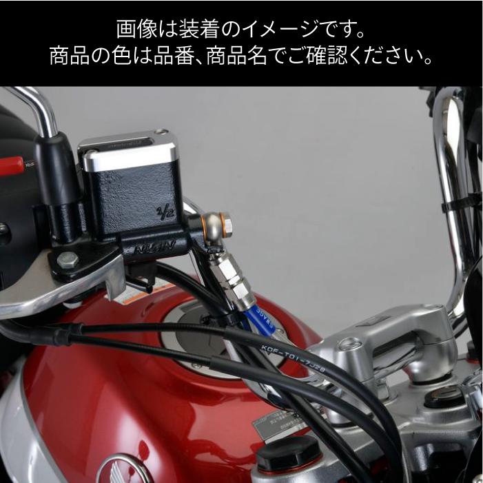 すーしー SWAGE-LINE 直送品 スウェッジラインプロ フロントホースキット ホンダ