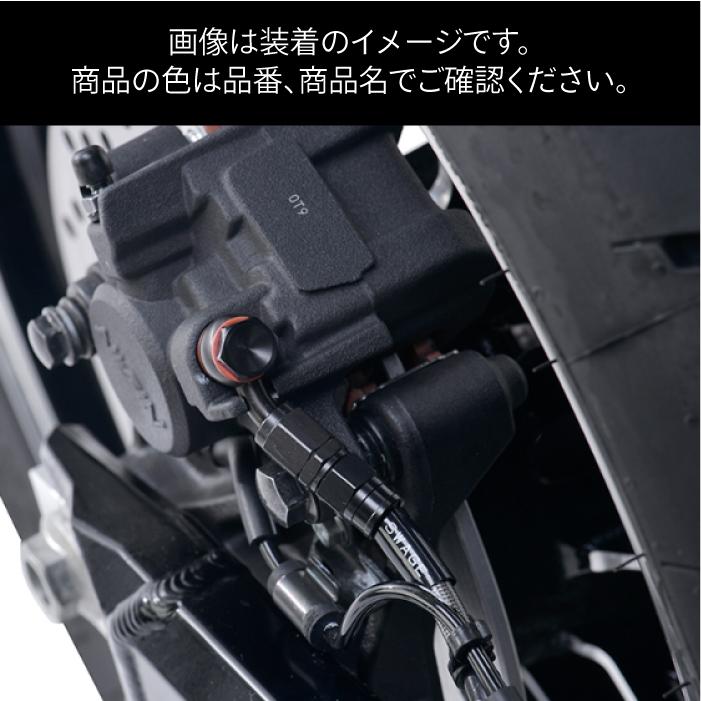 直送品 スウェッジラインプロ リアホースキット カワサキ Z900RS CAFE (21-23) ステンレス/クリアホース SWAGE-LINE PRO KAWASAKI STP776R
