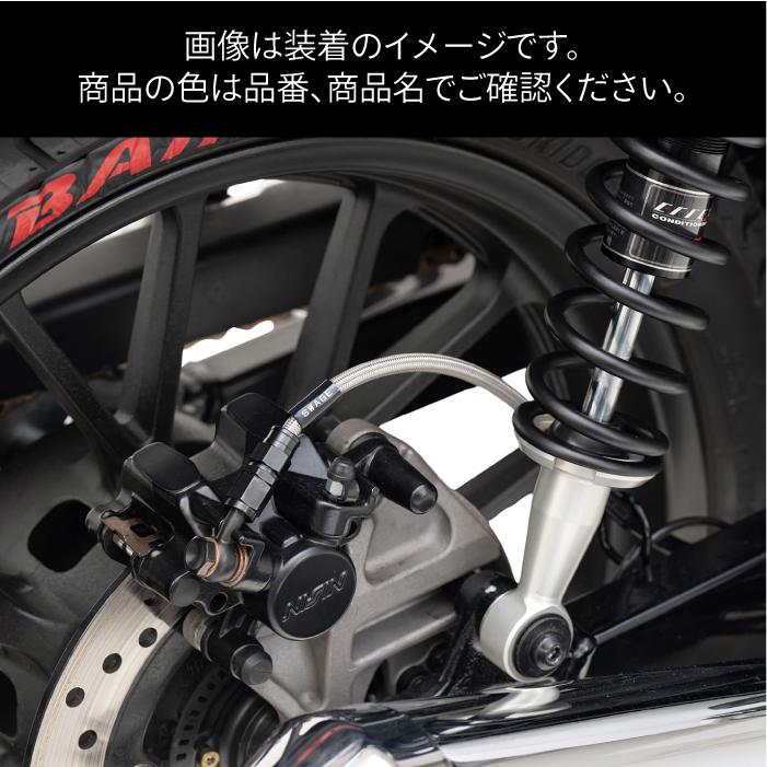直送品 スウェッジラインプロ リアホースキット ホンダ GB350 (21-23) ステンレス/ブラックホース SWAGE-LINE PRO HONDA STPB0057Rの画像