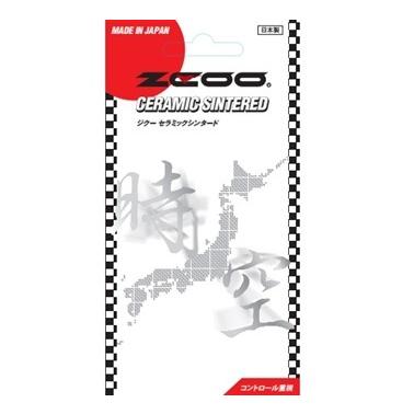 ジクー Zrm B001 セラミックシンタードブレーキパッド ブレンボ製キャリパー用 Zcoo Brembo バイク ブレーキパッド Plot Zrm B001 バイク用品の車楽 通販 Yahoo ショッピング