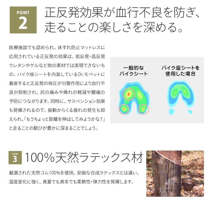 ポジドライヴ  Body Doctor バイク座シート ブラック posidrive 汎用 バイク ツーリング  シートカバー_4