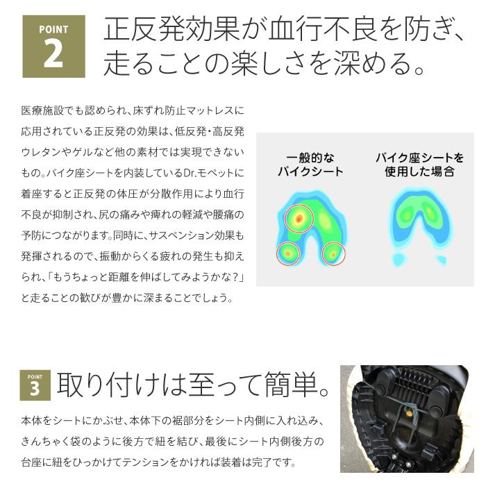 ポジドライヴ Dr.モペット TYPE-C グレー／ライトグレー スーパーカブ