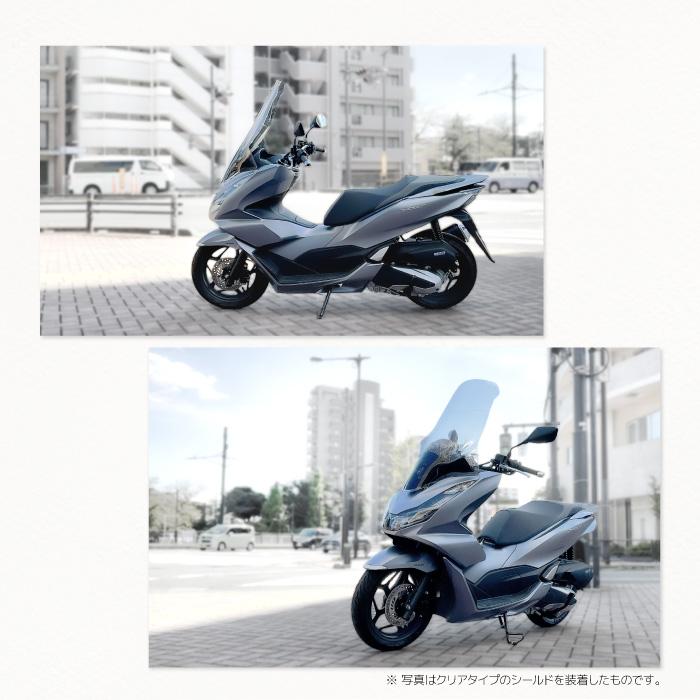R-SPACE ウインドシールド クリア ホンダ PCX (JK05・JK06・KF47 R-SPACE ウインドシールド クリア ホンダ PCX (JK05・JK06・KF47