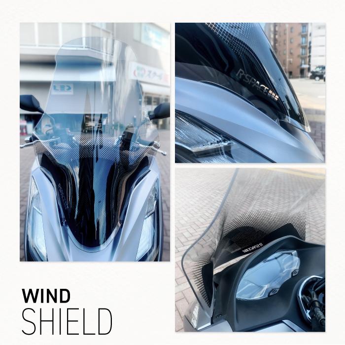 未使用R-SPACE ウインドシールド(スモーク) ロングスクリーン PCX用