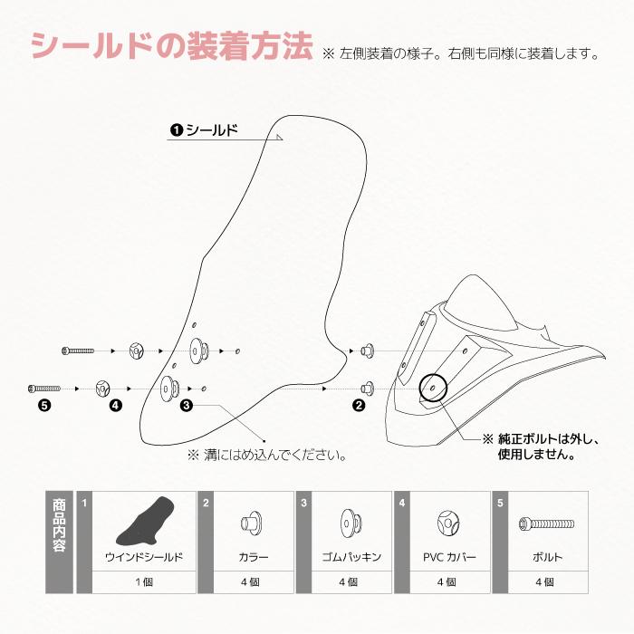 R-SPACE ウインドシールド クリア ヤマハ NMAX/NMAX155 (-24) YAMAHA アールスペース バイク ロング スクリーン_8