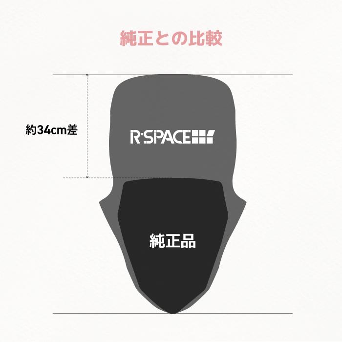 R-SPACE ウインドシールド スモーク ヤマハ NMAX/NMAX155 (-24) YAMAHA アールスペース バイク ロング スクリーン_7