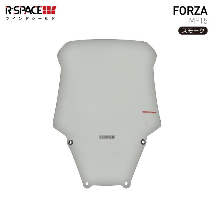 R-SPACE ウインドシールド スモーク ホンダ FORZA (MF15) HONDA SMOKE