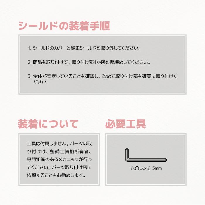 R-SPACE ウインドシールド スモーク ホンダ FORZA (MF15) HONDA SMOKE