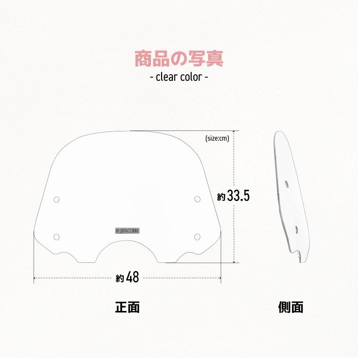 旭風防(AF ASAHI) ウインドシールド スーパーカブ110プロ CUB-F3-P 旭