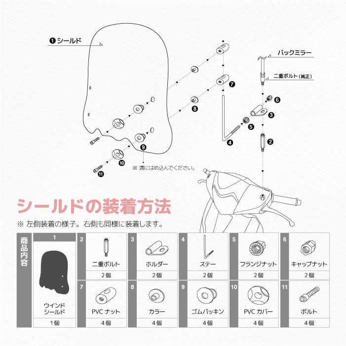 R-SPACE ウインドシールド クリア リード125 (JF45・JK12) HONDA LEAD