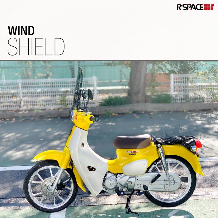 スーパーカブ110 ウィンドシールド ホンダ スーパーカブ110(JA59)用 ホンダ純正ウインドシールド