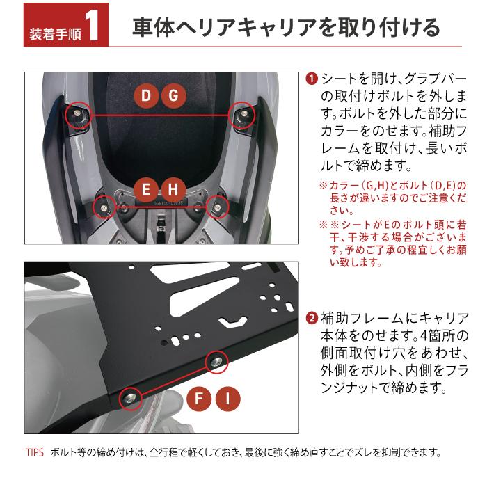 R-SPACE リアキャリア ヤマハ シグナス グリファス (SEJ4J)2022~ 最大