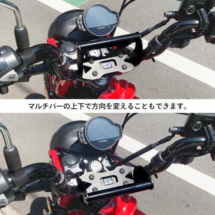 R-SPACE マルチバー ホンダ CT125(JA55, JA65) ダックス125 (JB04