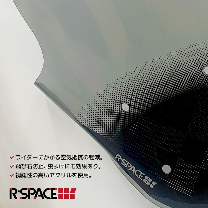 R-SPACE ウインドシールド クリア ホンダ PCX (JF81・KF30) 2018〜2020 HONDA アールスペース CLEAR バイク ロング スクリーン｜jline｜02