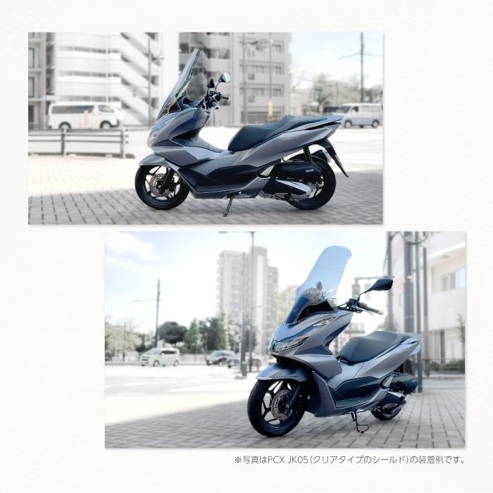 R-SPACE ウインドシールド クリア ホンダ PCX (JF81・KF30) 2018