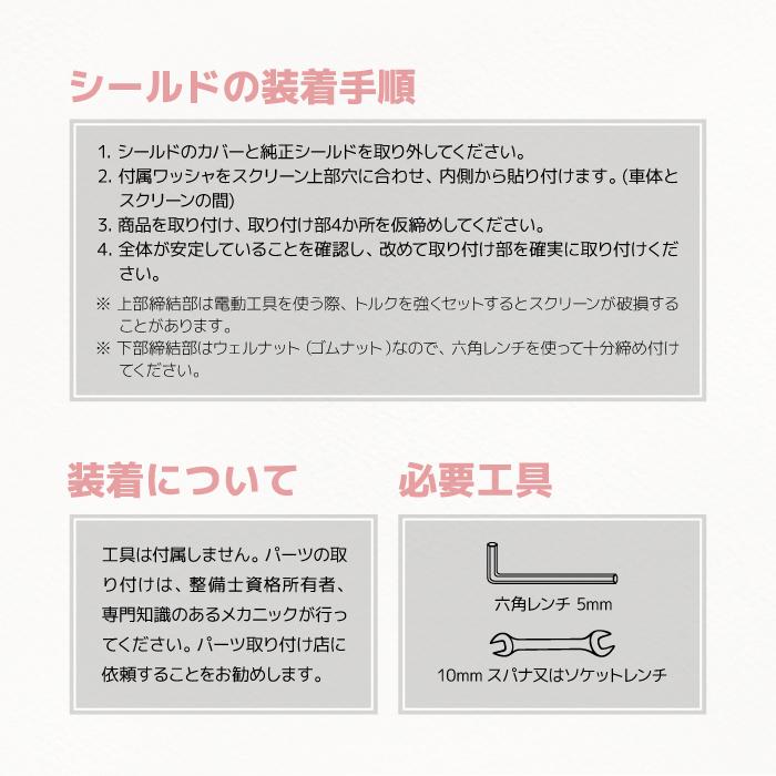 R-SPACE ウインドシールド クリア ホンダ PCX (JF81・KF30) 2018〜2020