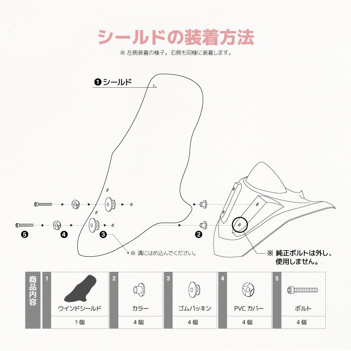 R-SPACE ウインドシールド クリア ヤマハ NMAX (SED6J・SG50J) 〜2020 YAMAHA アールスペース CLEAR バイク ロング スクリーン |  | 07