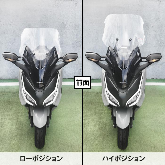 R-SPACE ウインドシールド クリア ホンダ FORZA (MF17) 2023