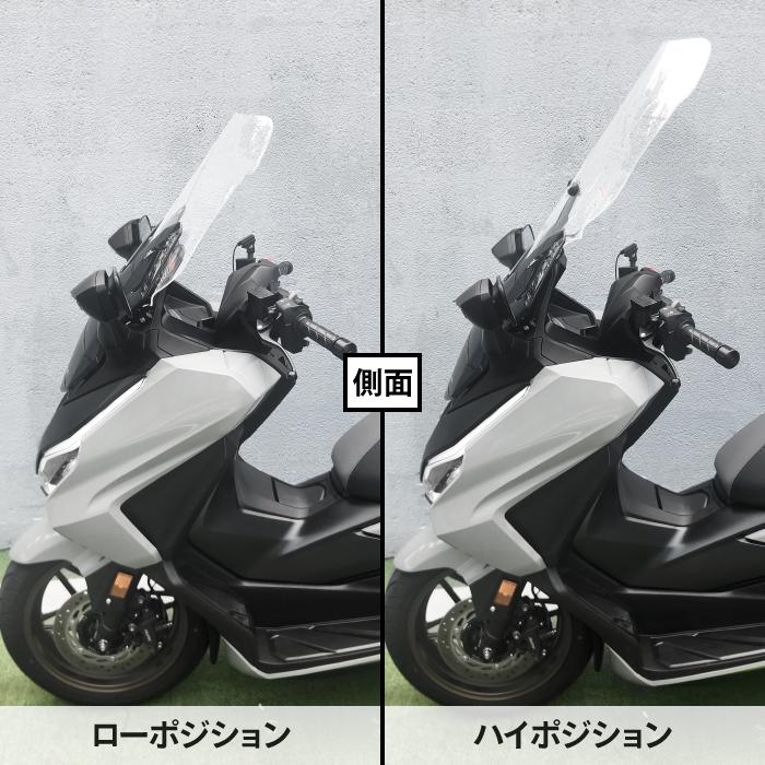 R-SPACE ウインドシールド クリア ホンダ FORZA (MF17) 2023