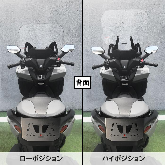 R-SPACE ウインドシールド クリア ホンダ FORZA (MF17) 2023