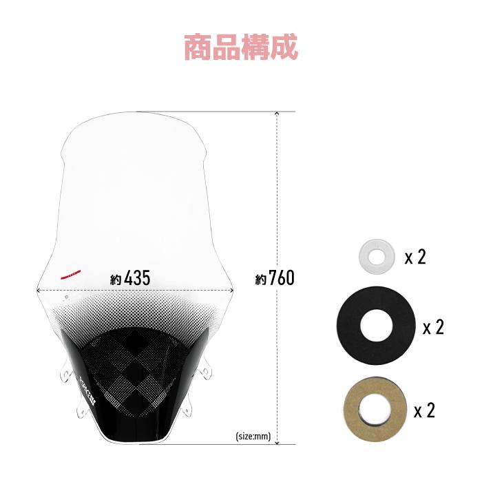 R-SPACE ウインドシールド クリア ホンダ PCX JK05 KF47 (2025